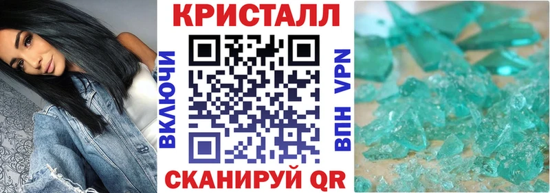 магазин продажи   Полысаево  Амфетамин VHQ 