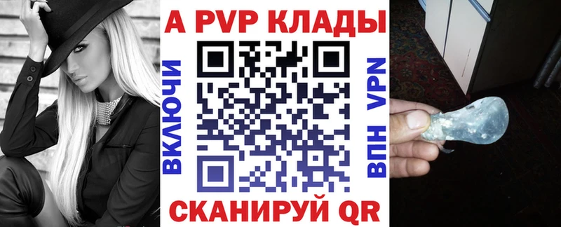 закладка  Полысаево  А ПВП Соль 
