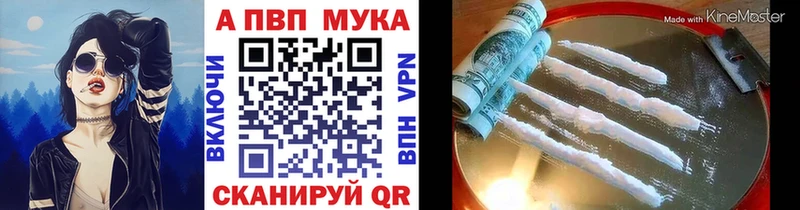 A-PVP VHQ Полысаево