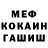 ГЕРОИН белый Garimsky
