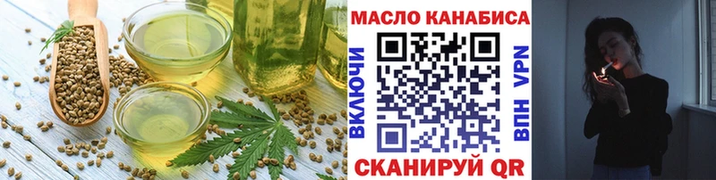 Печенье с ТГК марихуана Полысаево