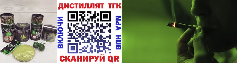МЕГА ссылки  купить наркотик  Полысаево  Еда ТГК марихуана 