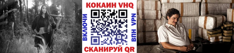 kraken tor  дарнет шоп  Полысаево  Cocaine Боливия 