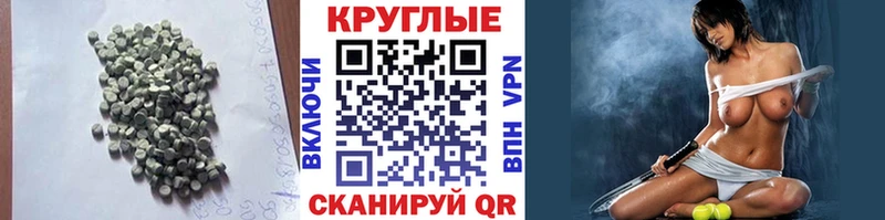 ЭКСТАЗИ Philipp Plein  Полысаево 