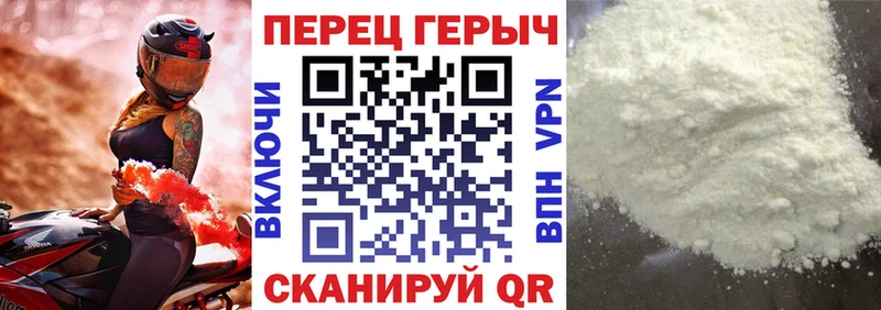Героин Афган  закладки  Полысаево 
