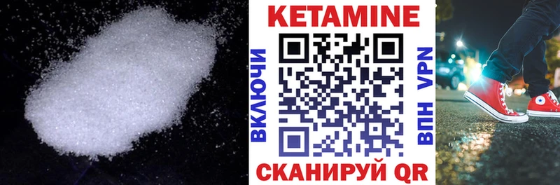 купить наркоту  Полысаево  Кетамин VHQ 
