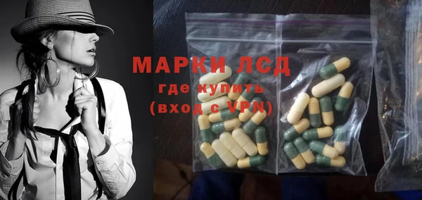 амфетамин Аркадак