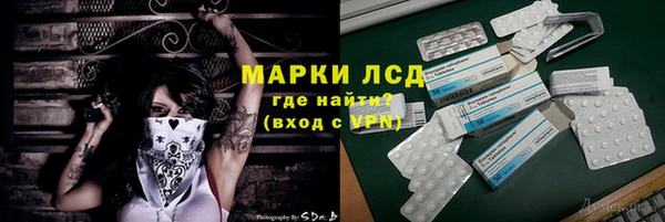 мефедрон Арсеньев