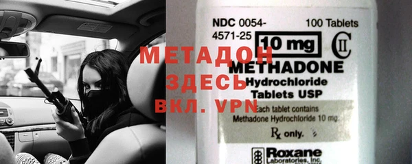 меф Протвино