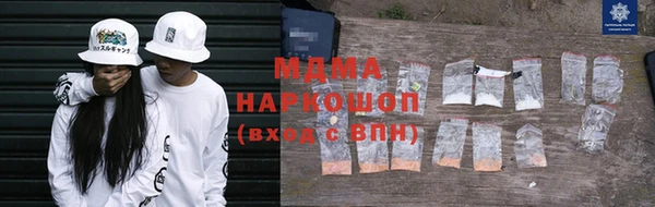 амфетамин Аркадак