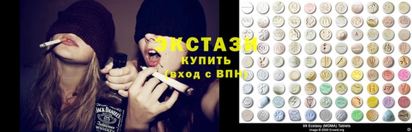 сатива Баксан
