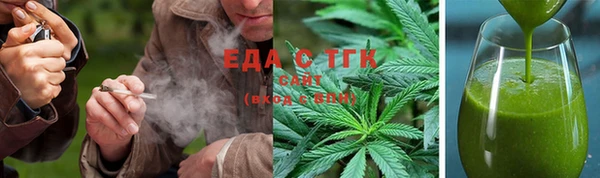 амфетамин Аркадак