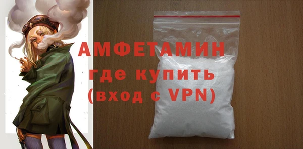mdpv Балахна