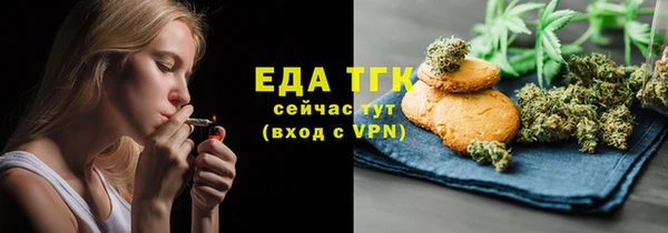 мефедрон Арсеньев