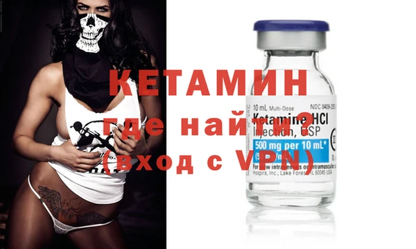 амфетамин Аркадак