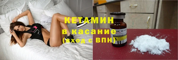 мефедрон Арсеньев