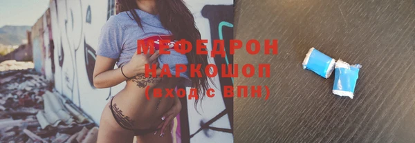 сатива Баксан