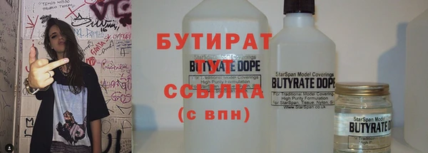 mdpv Балахна