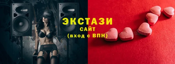 ПСИЛОЦИБИНОВЫЕ ГРИБЫ Армянск