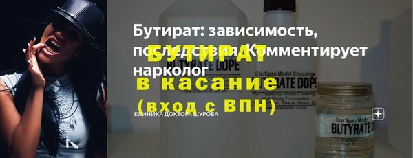 амфетамин Аркадак