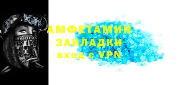 амфетамин Аркадак