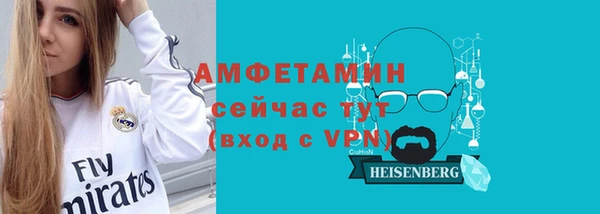 амфетамин Аркадак