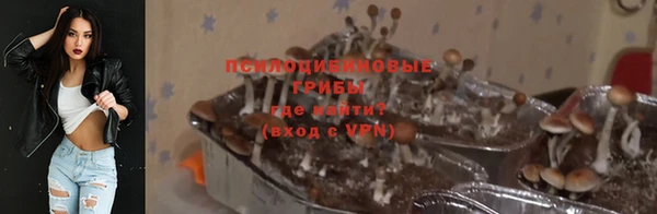 мяу мяу кристалл Балабаново