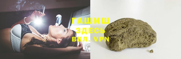 мефедрон Арсеньев