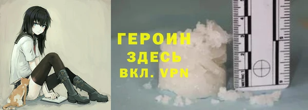 амфетамин Аркадак