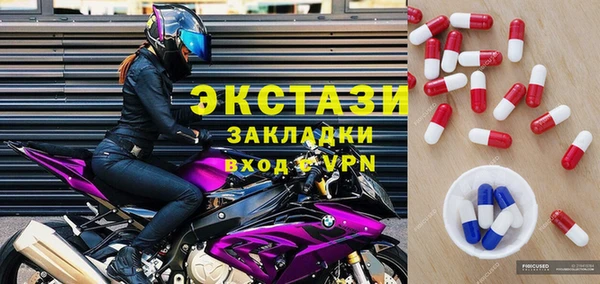 мяу мяу кристалл Балабаново