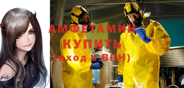 ПСИЛОЦИБИНОВЫЕ ГРИБЫ Армянск