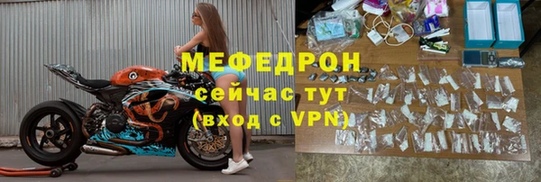 мефедрон Арсеньев