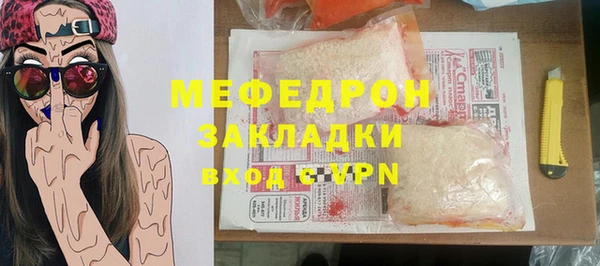 амфетамин Аркадак