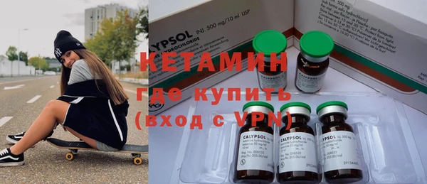 меф Протвино