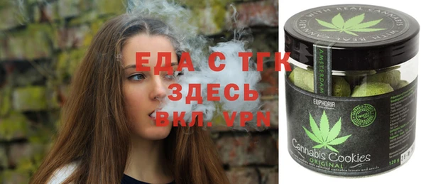 меф Протвино
