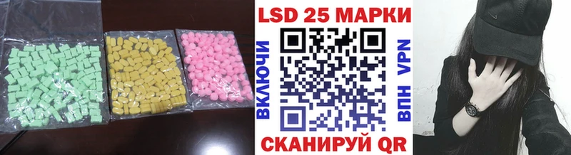 нарко площадка как зайти  Полысаево  ЛСД экстази ecstasy 