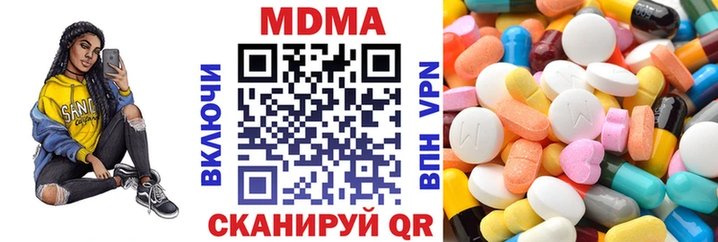 как найти наркотики  Полысаево  ОМГ ОМГ ссылка  МДМА crystal 
