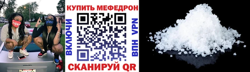 МЯУ-МЯУ мука  купить   Полысаево 