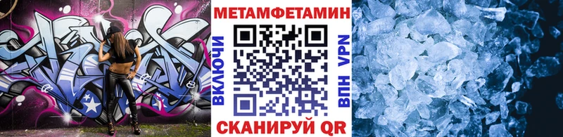 цена   Полысаево  Первитин витя 